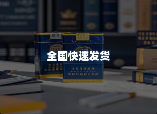 直发优势
